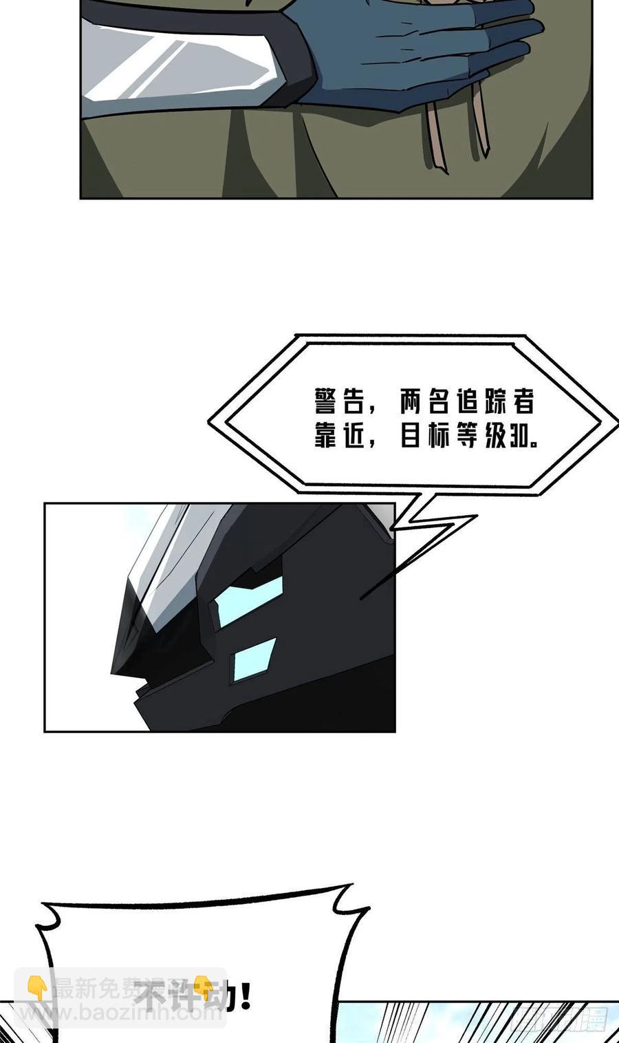 123 恶人自有恶人磨-第125话