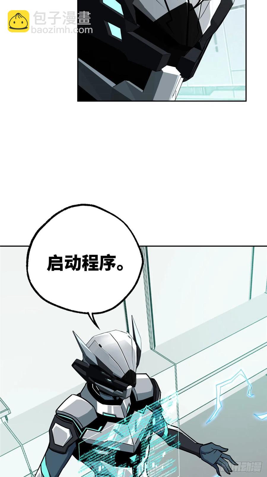123 恶人自有恶人磨-第125话