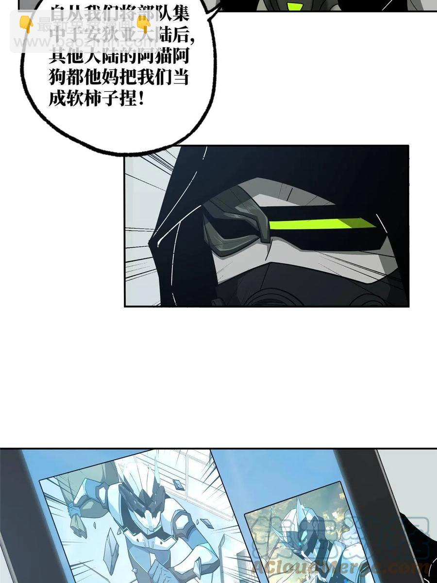 125 喝药剂-第127话