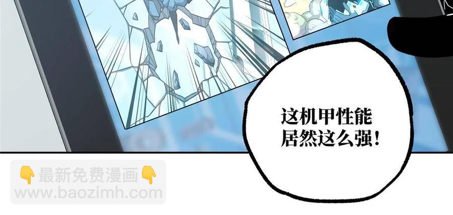 125 喝药剂-第127话