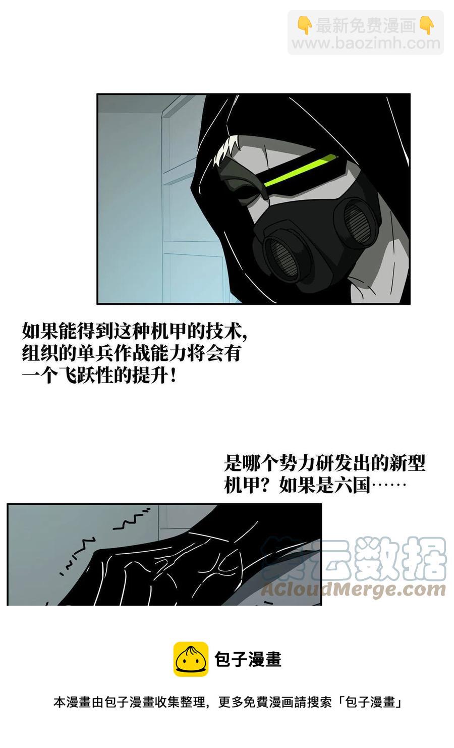125 喝药剂-第127话