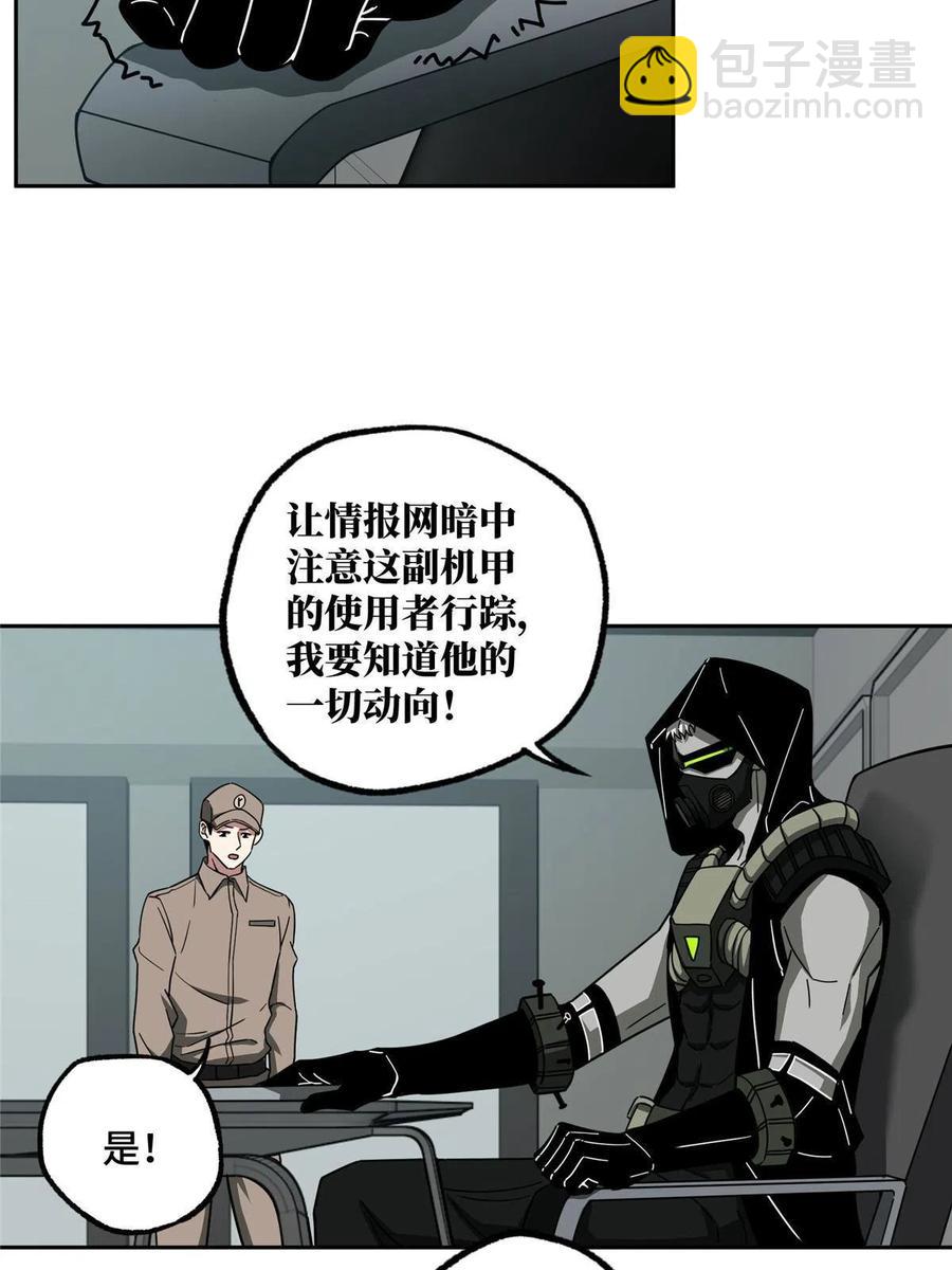 125 喝药剂-第127话
