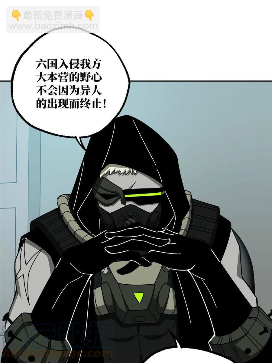 125 喝药剂-第127话
