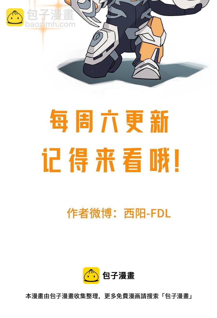 125 喝药剂-第127话