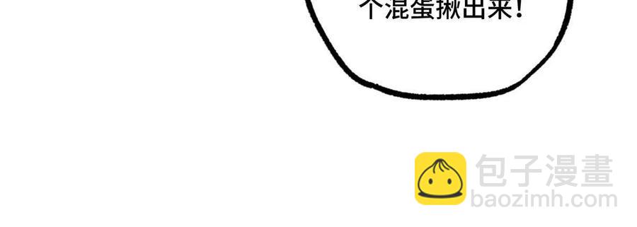 125 喝药剂-第127话