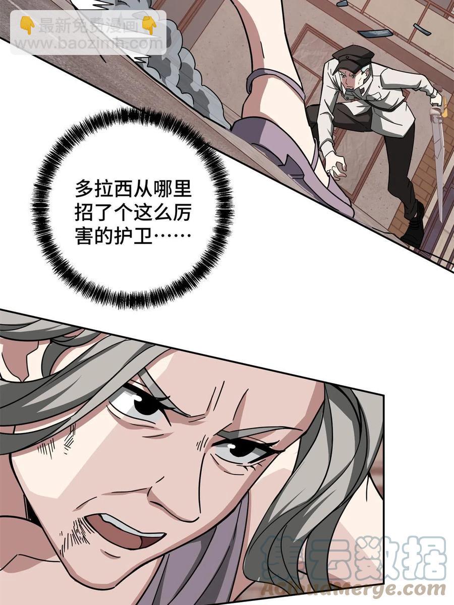 127 突如其来的对手(1/2)-第129话