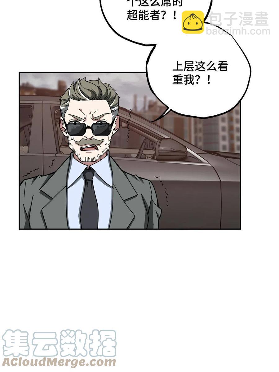 127 突如其来的对手(1/2)-第129话