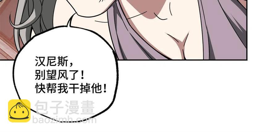 127 突如其来的对手(1/2)-第129话