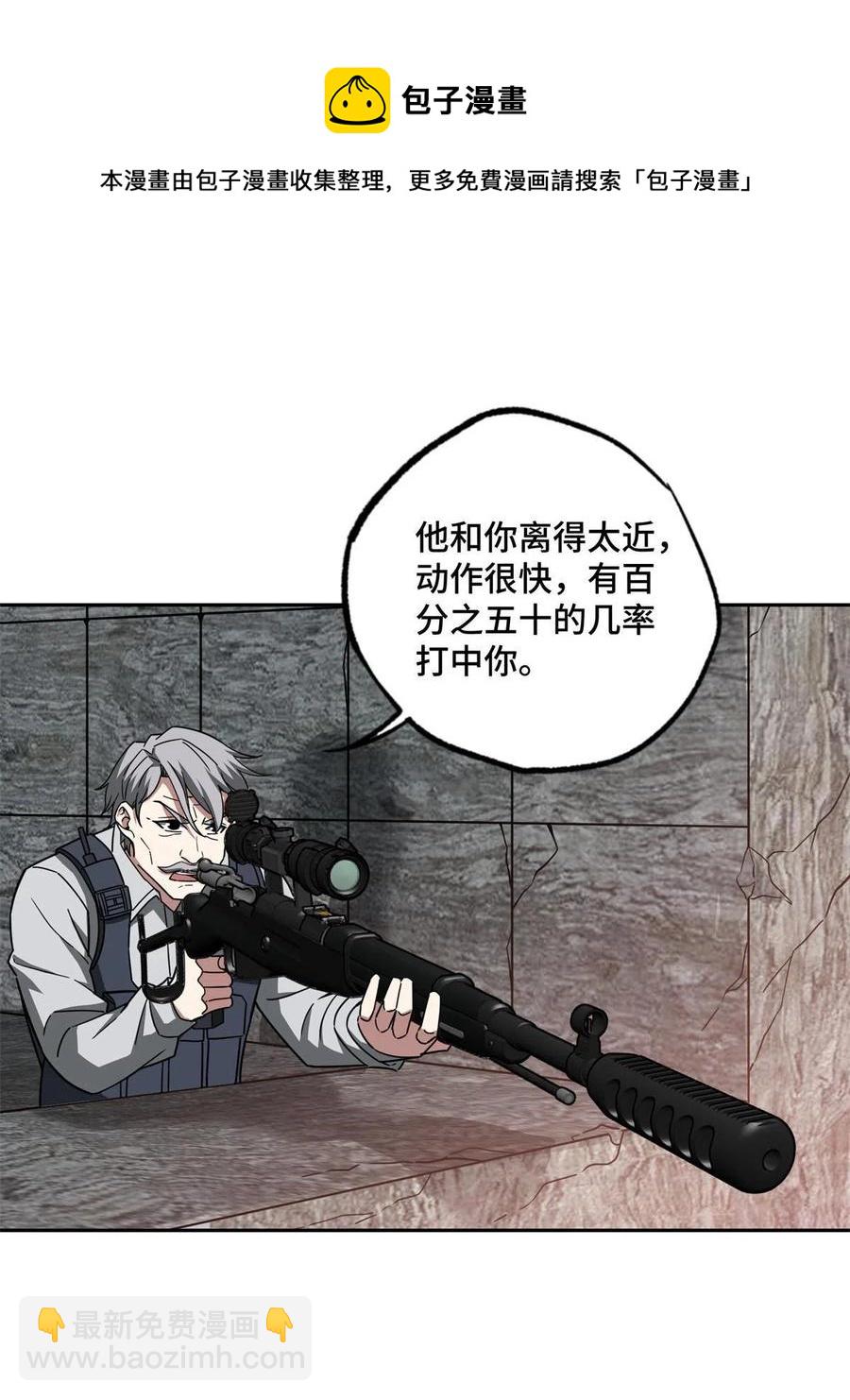 127 突如其来的对手(1/2)-第129话