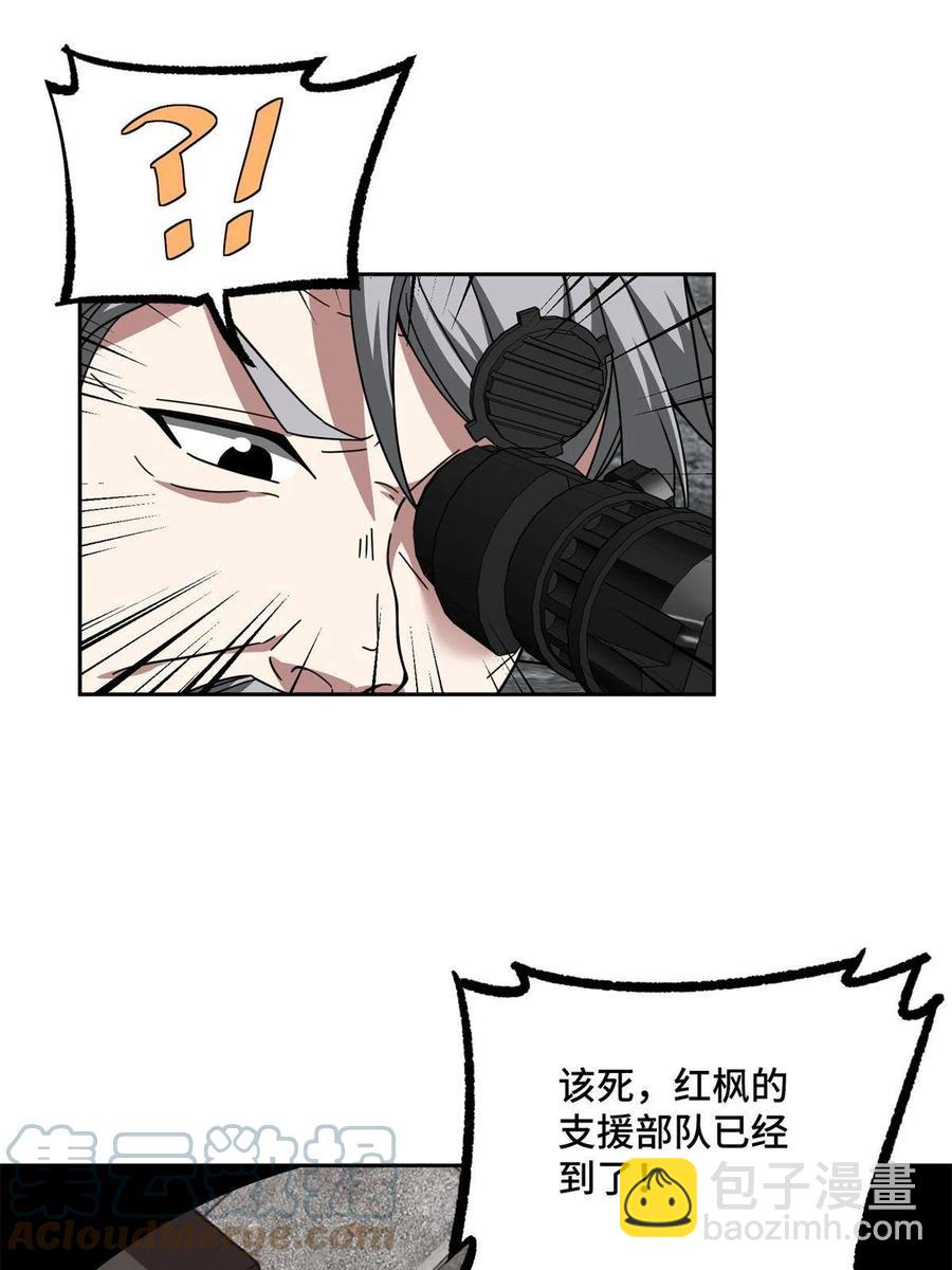 127 突如其来的对手(1/2)-第129话