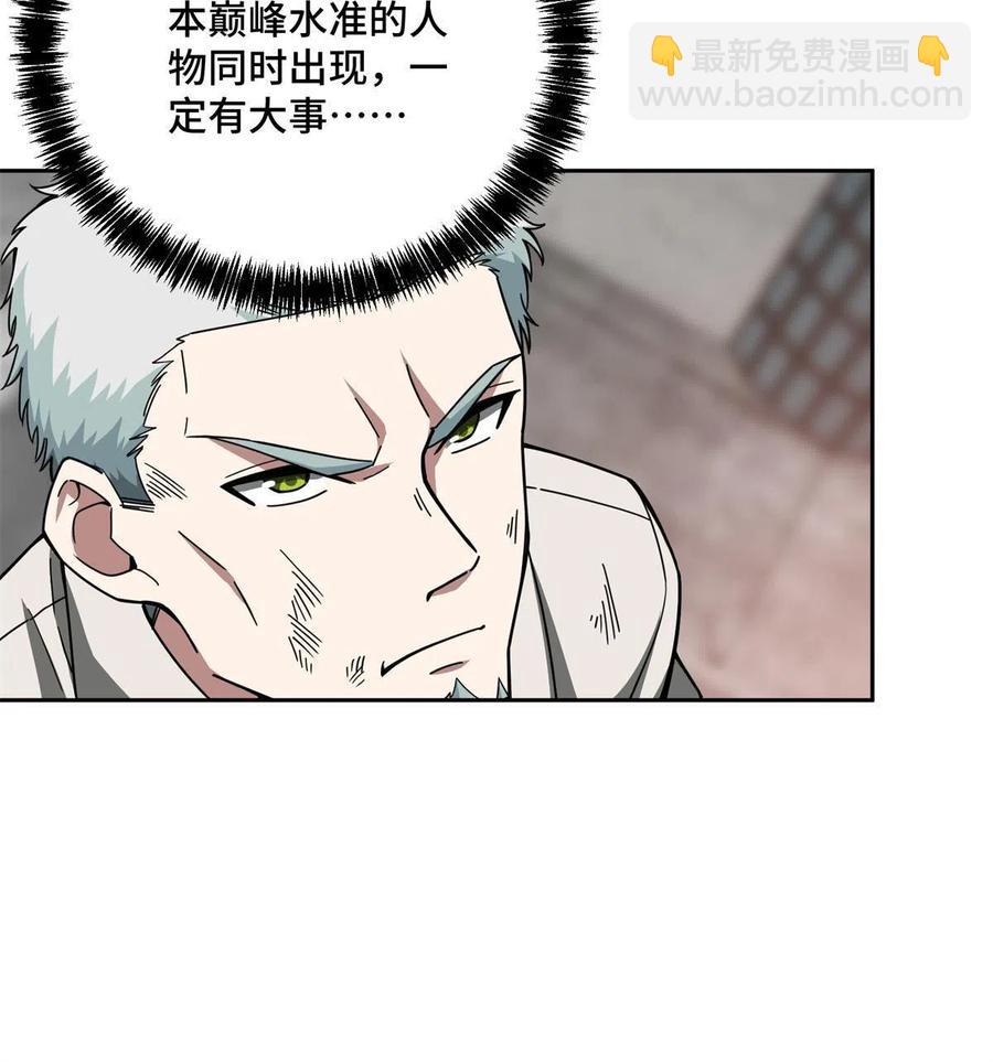 127 突如其来的对手(1/2)-第129话