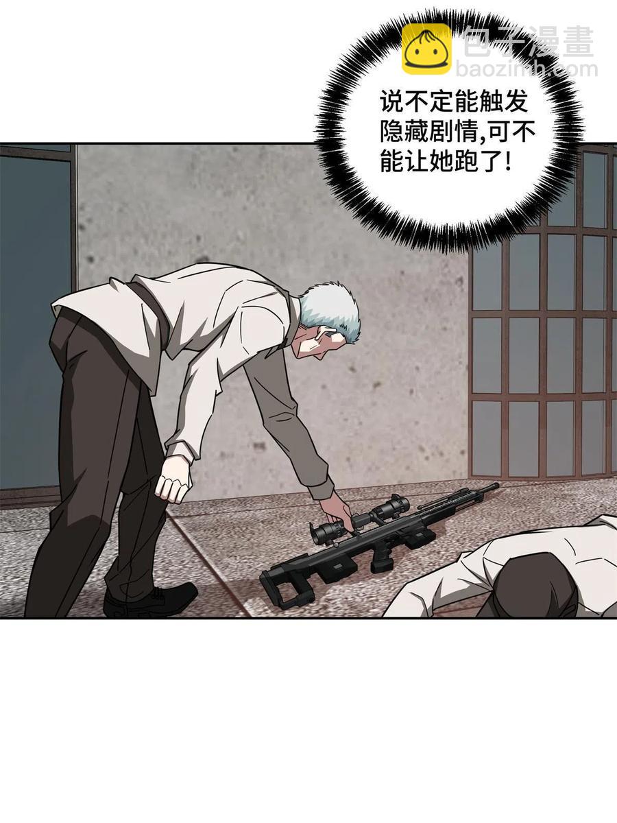 127 突如其来的对手(1/2)-第129话