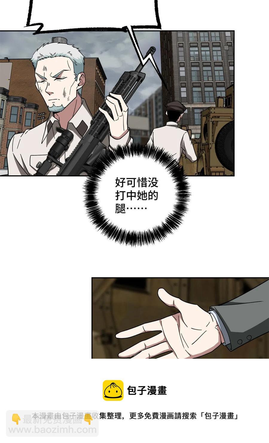 127 突如其来的对手(1/2)-第129话