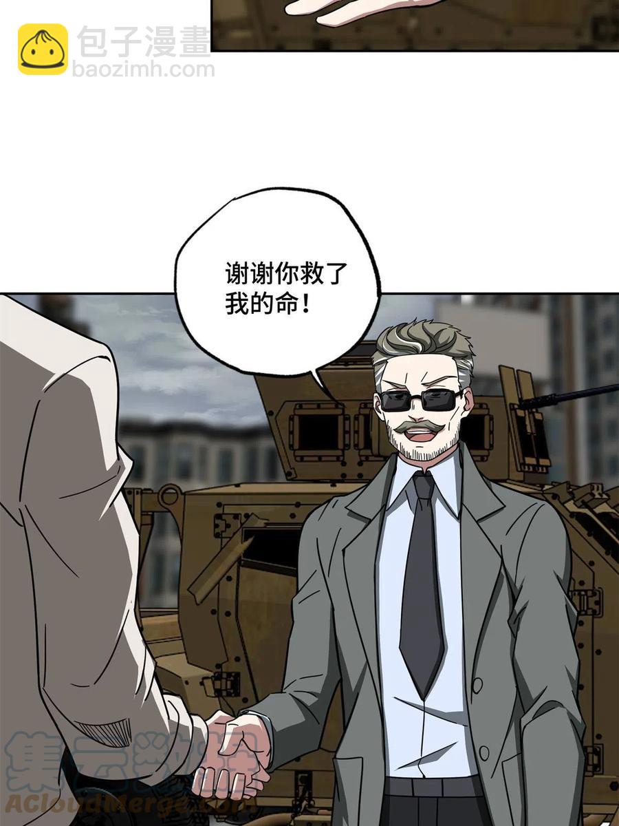 127 突如其来的对手(1/2)-第129话