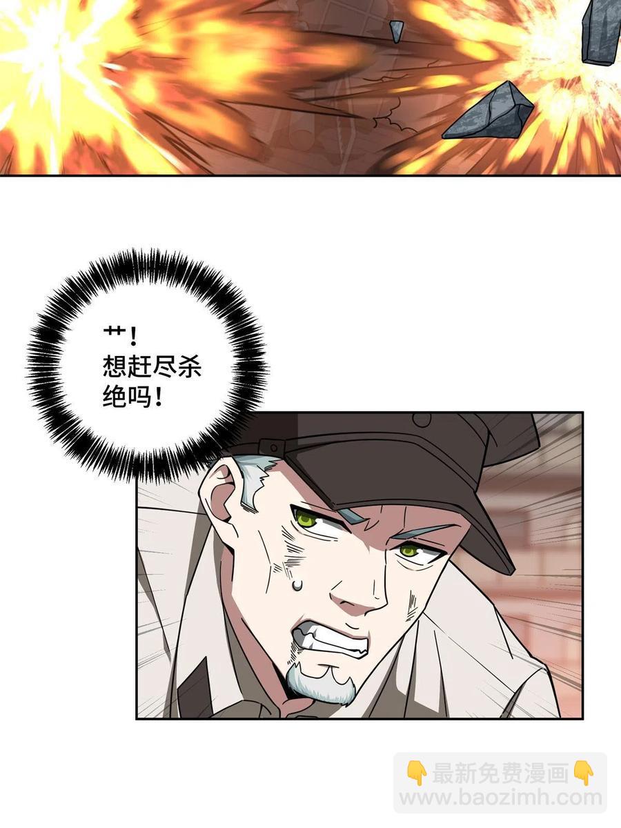 127 突如其来的对手(1/2)-第129话