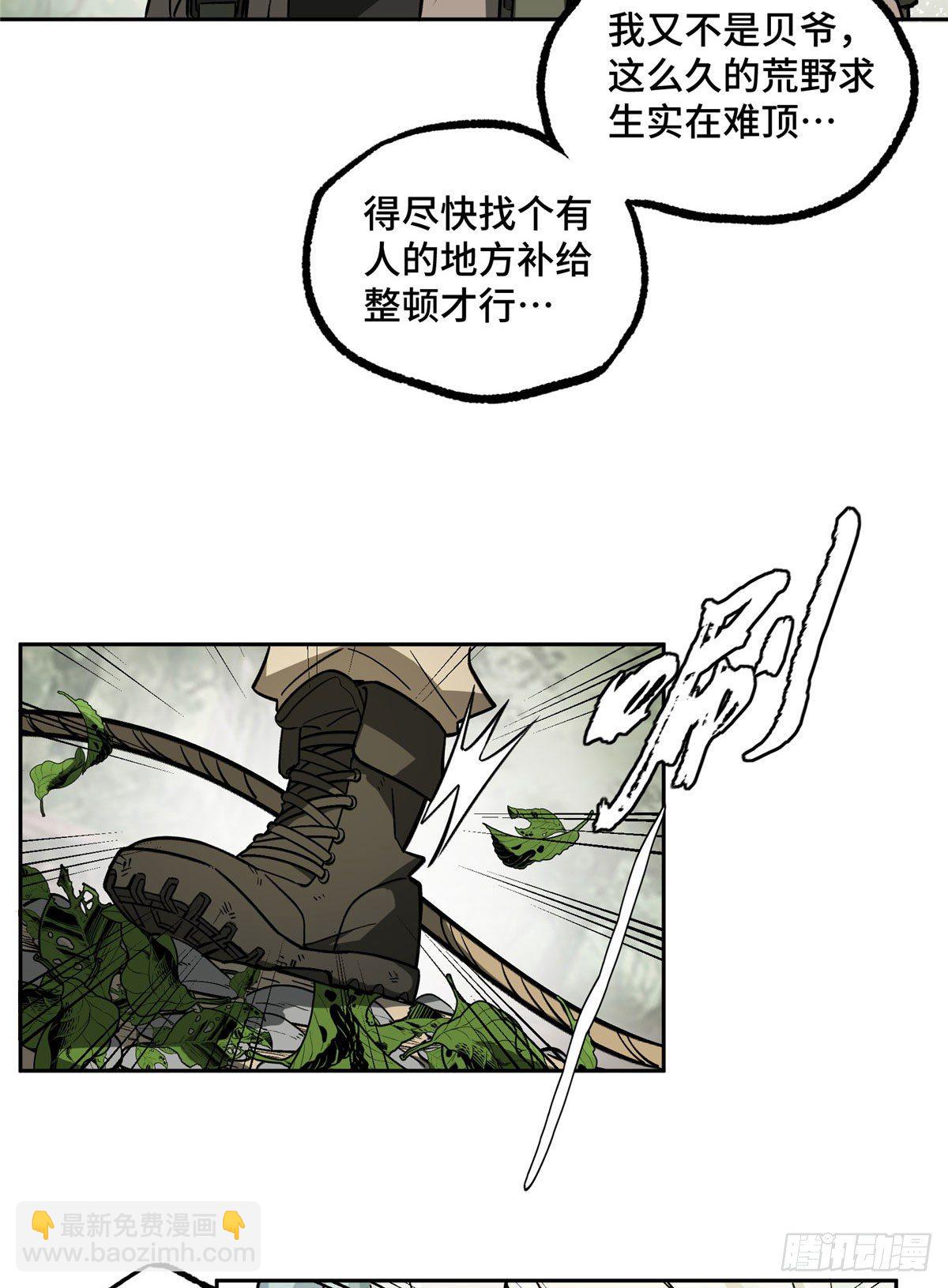 12主角不是什么人都能欺负的-第13话