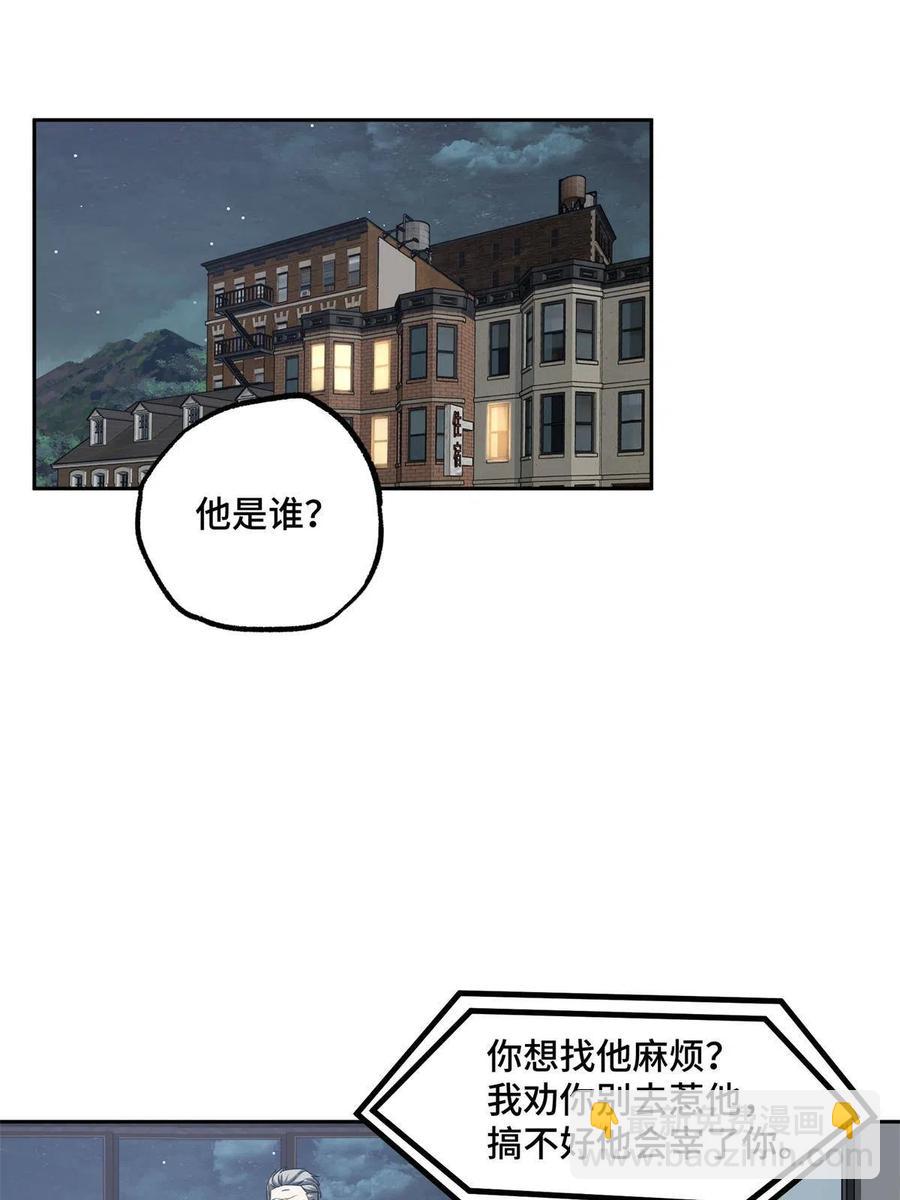 129 海蓝星的隐藏主线-第131话