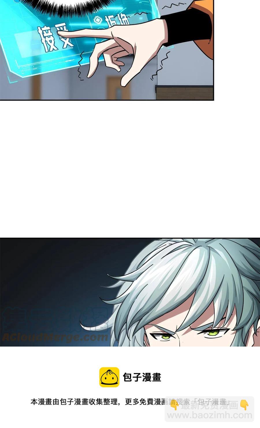 129 海蓝星的隐藏主线-第131话