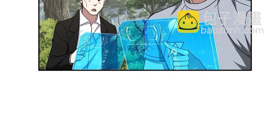 131 分包主线任务(1/2)-第133话