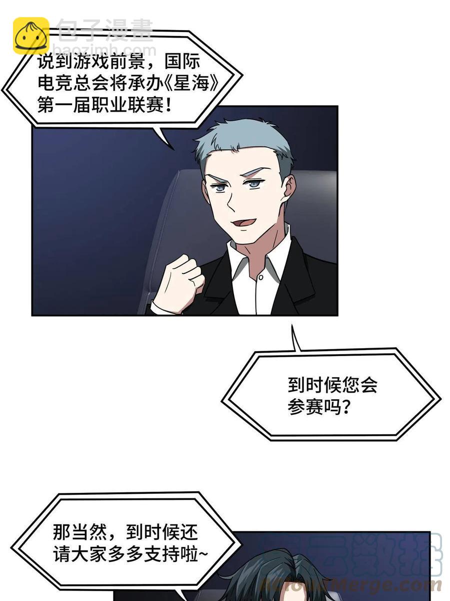 131 分包主线任务(1/2)-第133话
