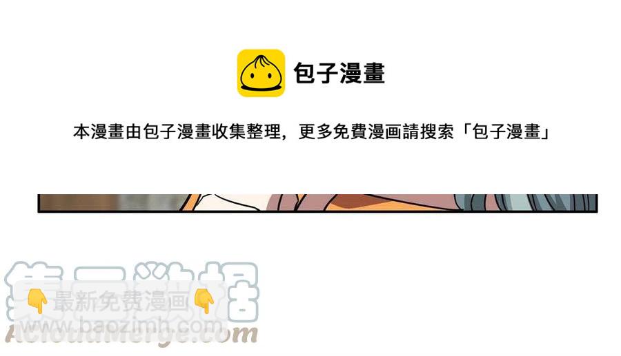 131 分包主线任务(1/2)-第133话