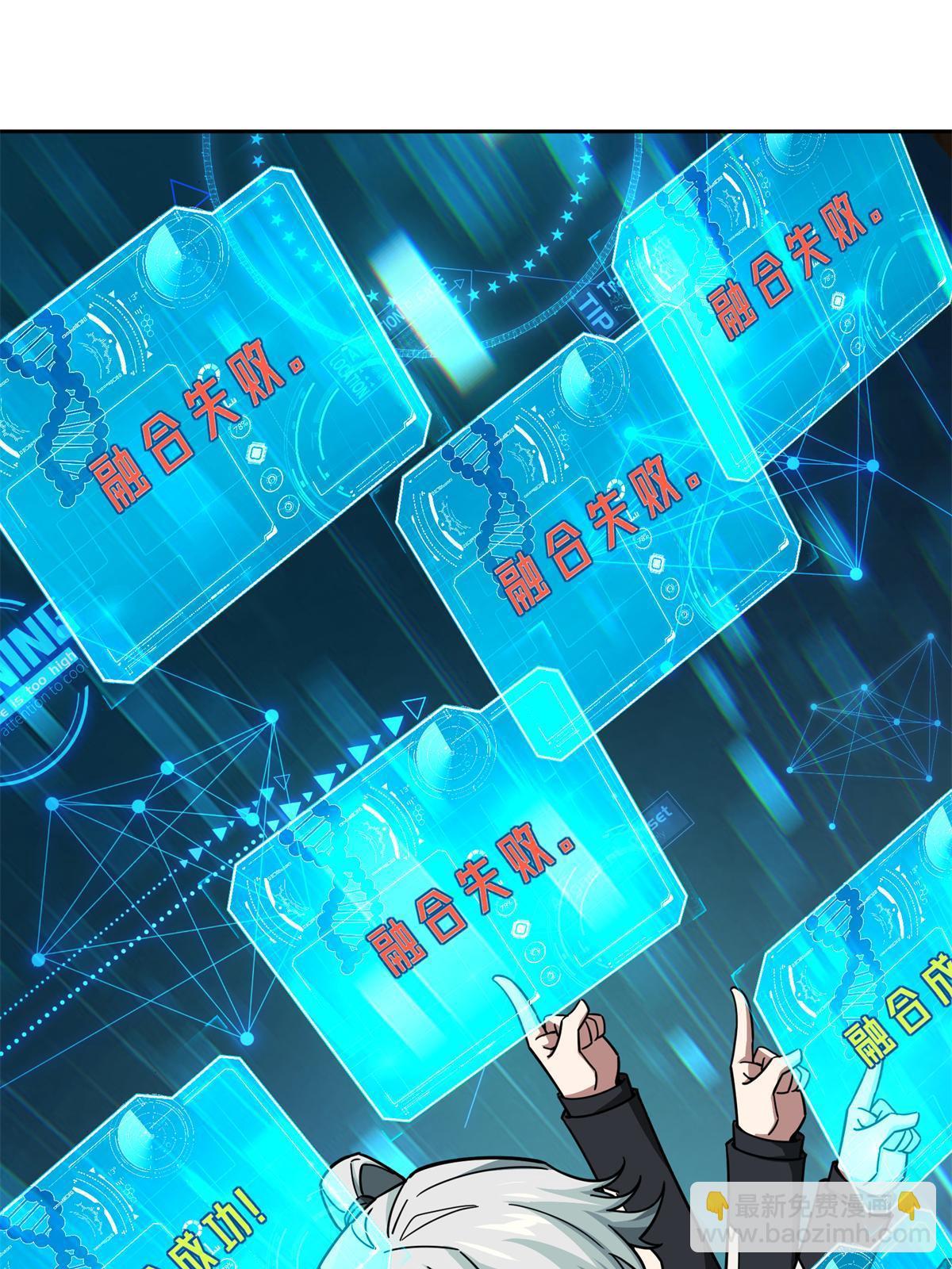 133 北洲(1/2)-第135话