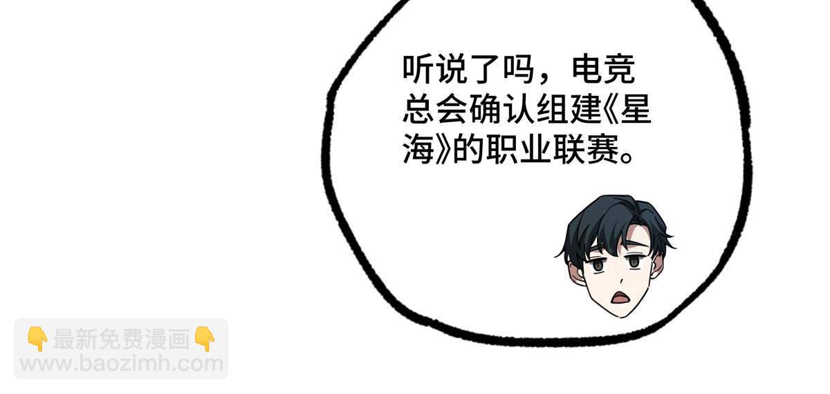 133 北洲(1/2)-第135话