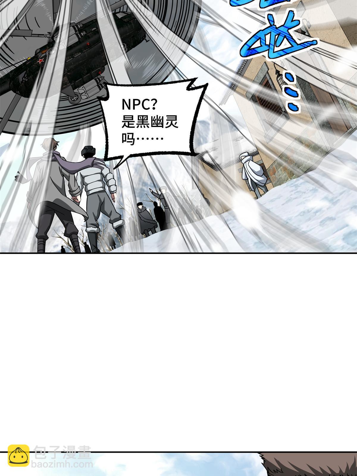133 北洲(1/2)-第135话