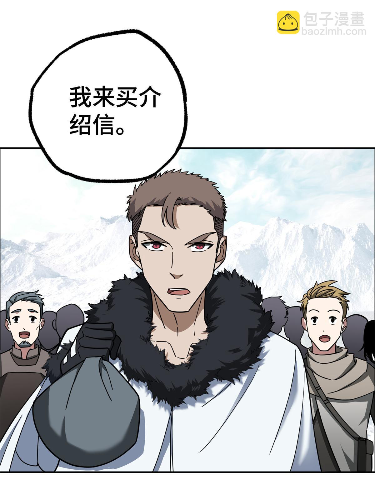 133 北洲(1/2)-第135话
