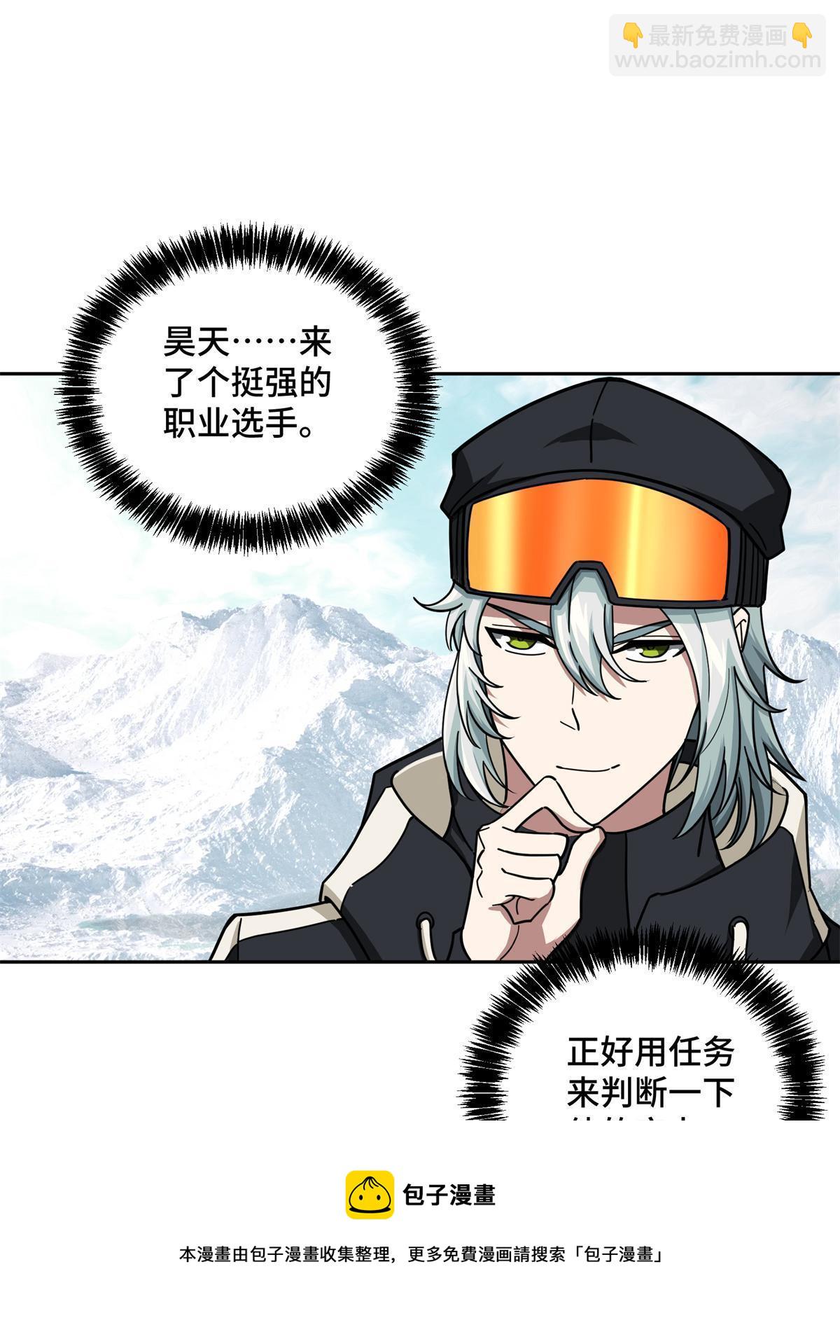 133 北洲(1/2)-第135话