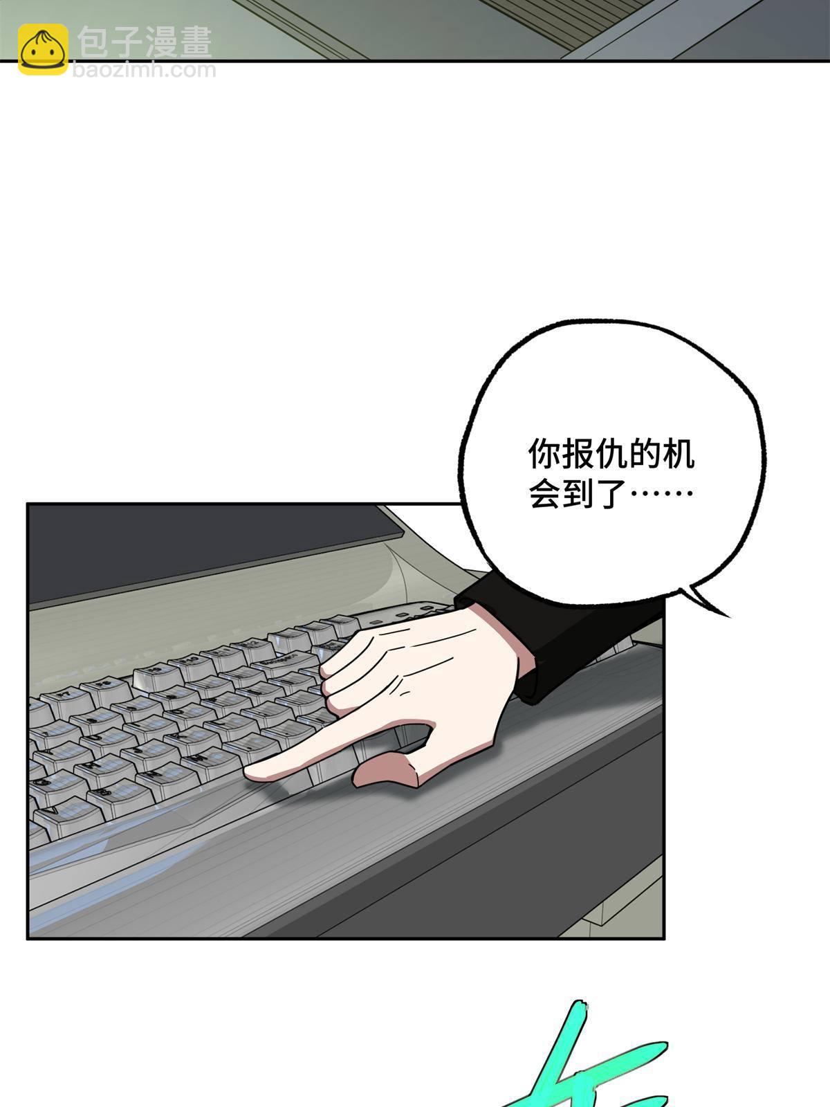 133 北洲(1/2)-第135话
