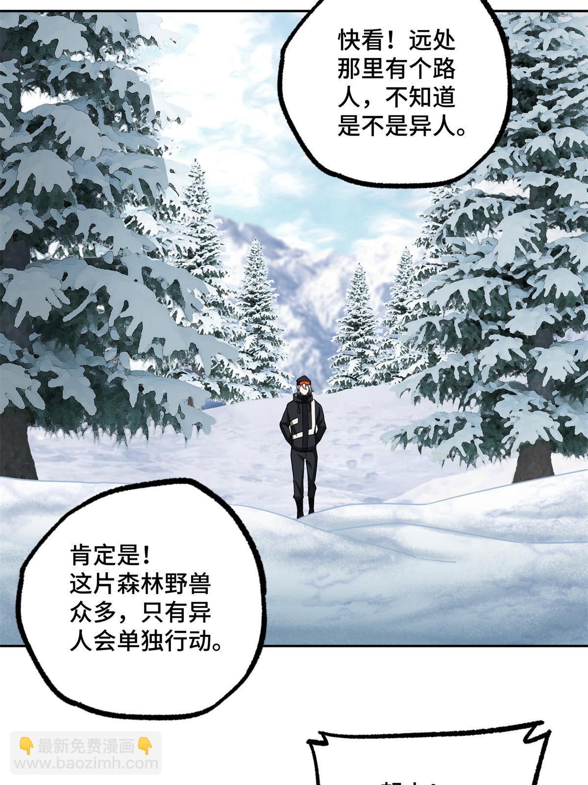 133 北洲(1/2)-第135话