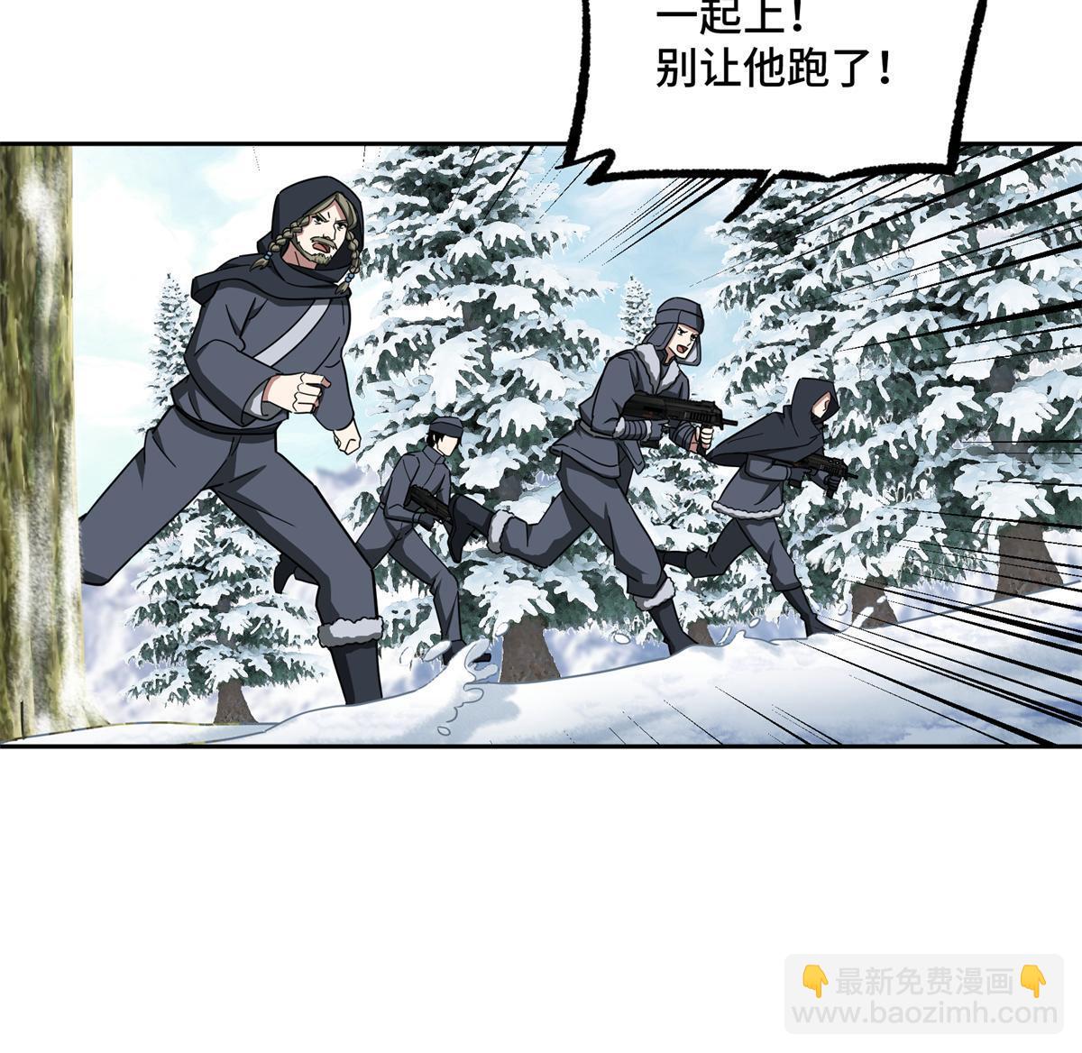 133 北洲(1/2)-第135话