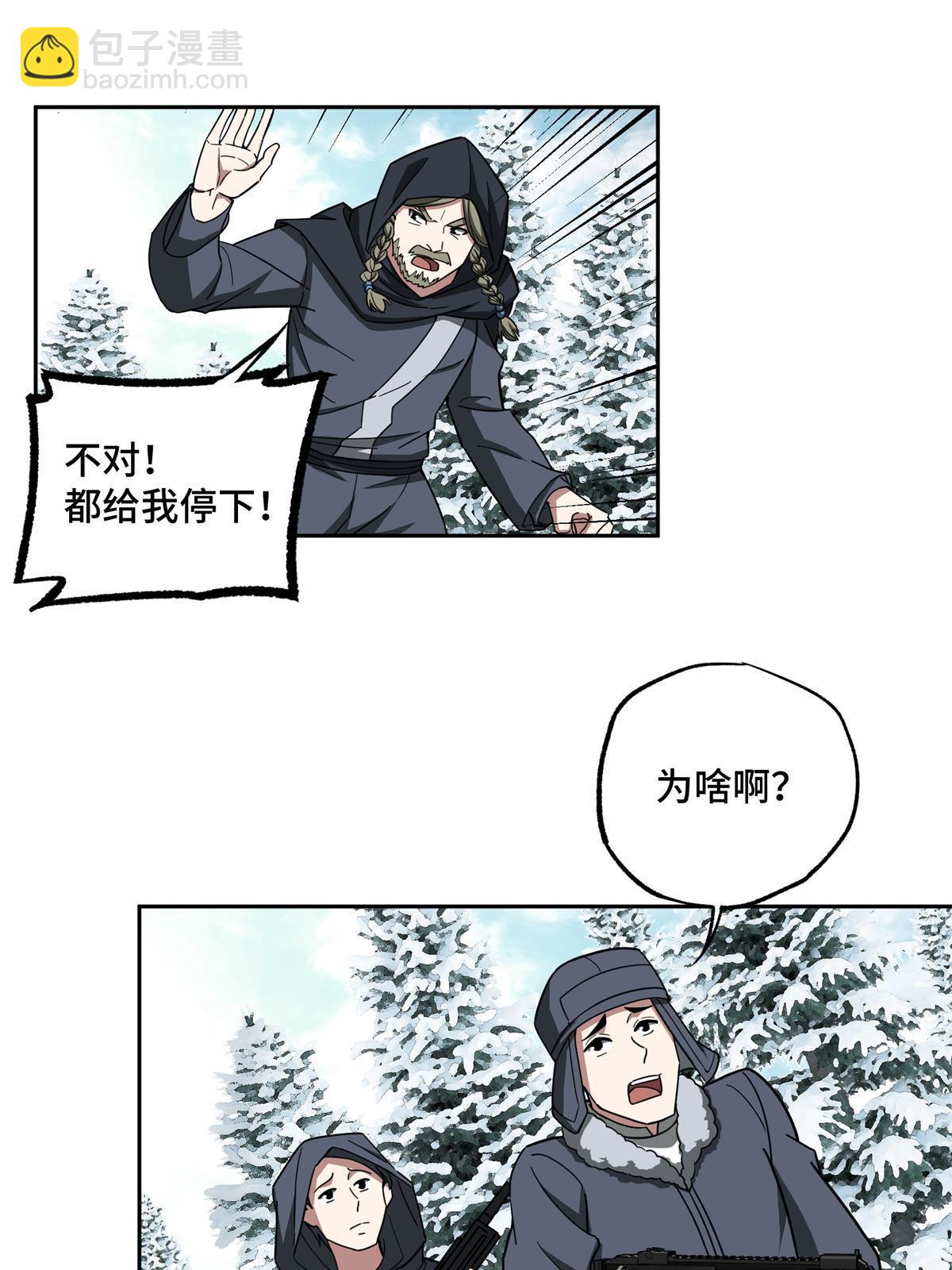 133 北洲(1/2)-第135话