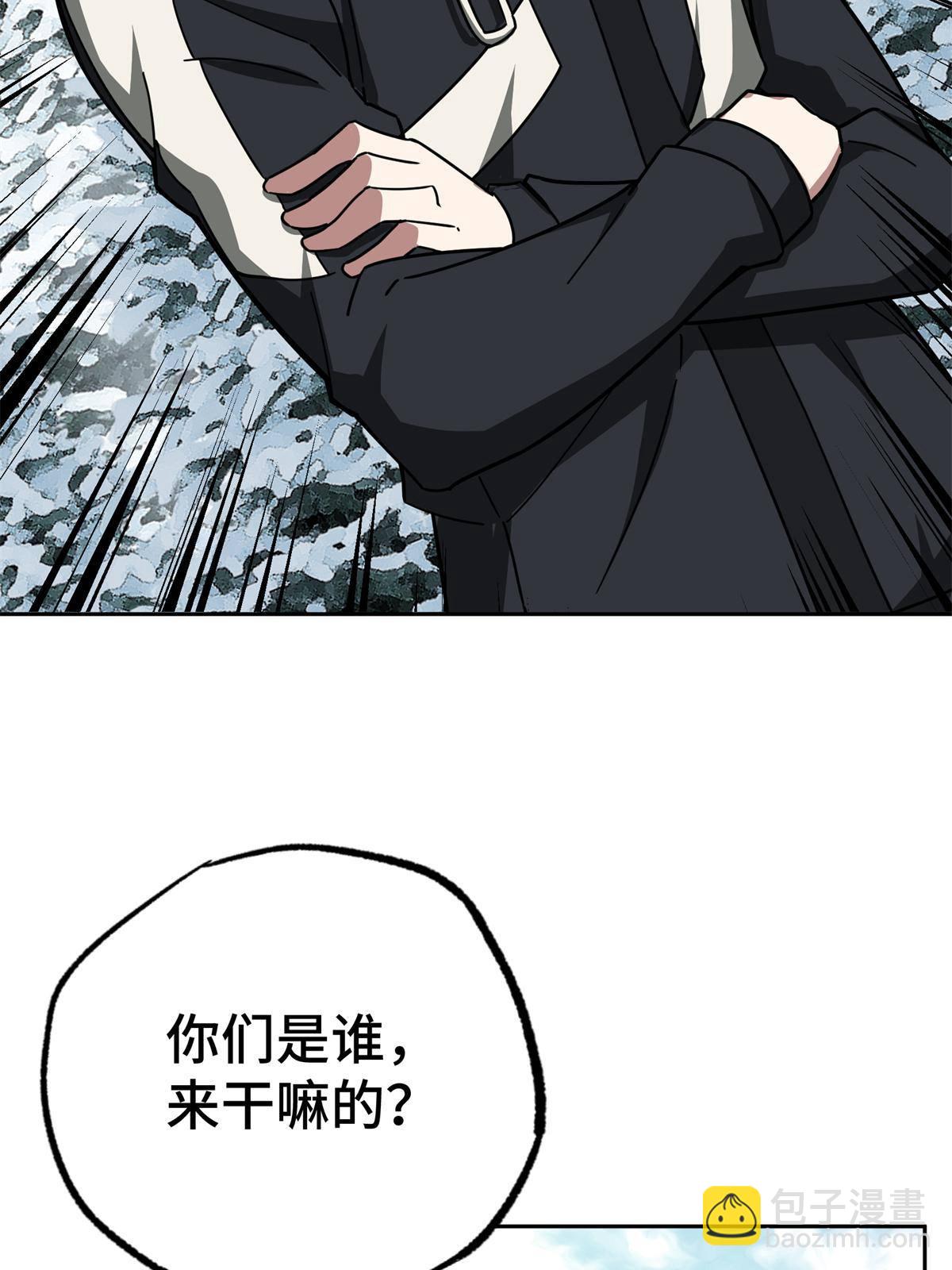 133 北洲(1/2)-第135话