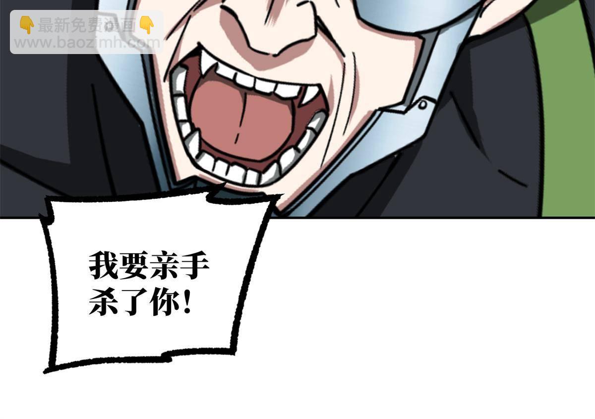 133 北洲(1/2)-第135话