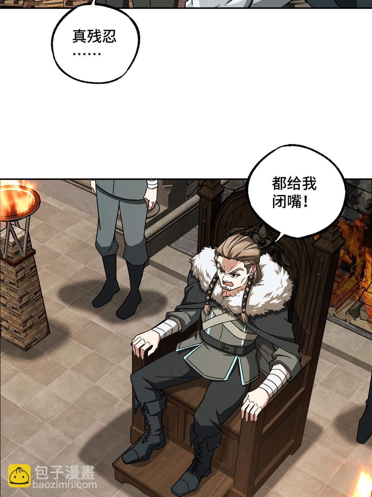 135 萧寒的前史-第137话