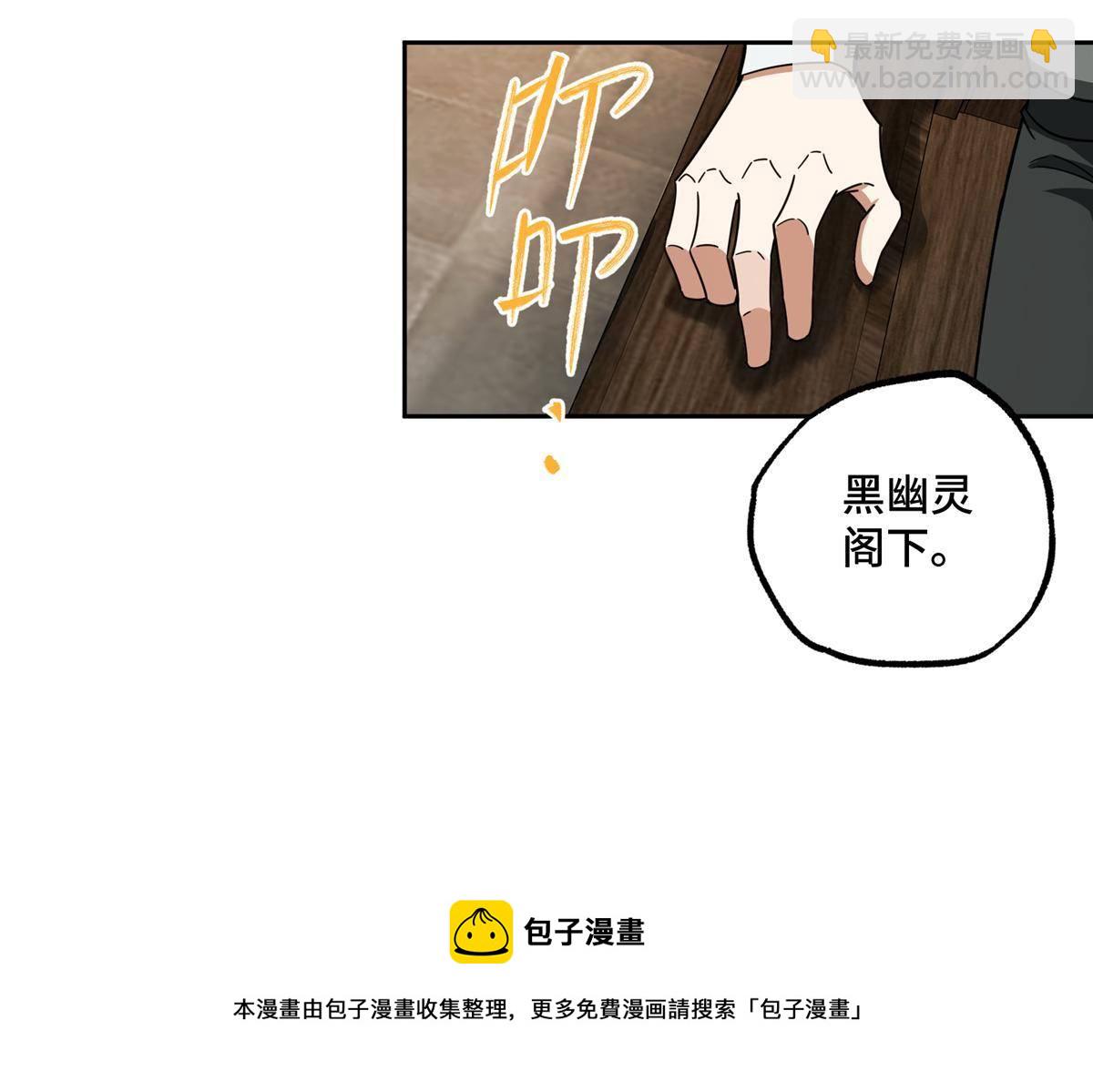 135 萧寒的前史-第137话