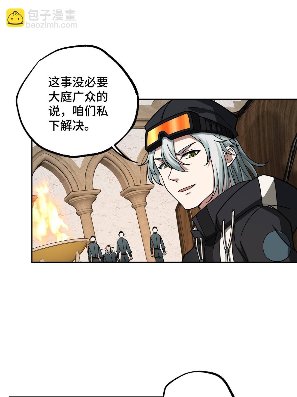 135 萧寒的前史-第137话