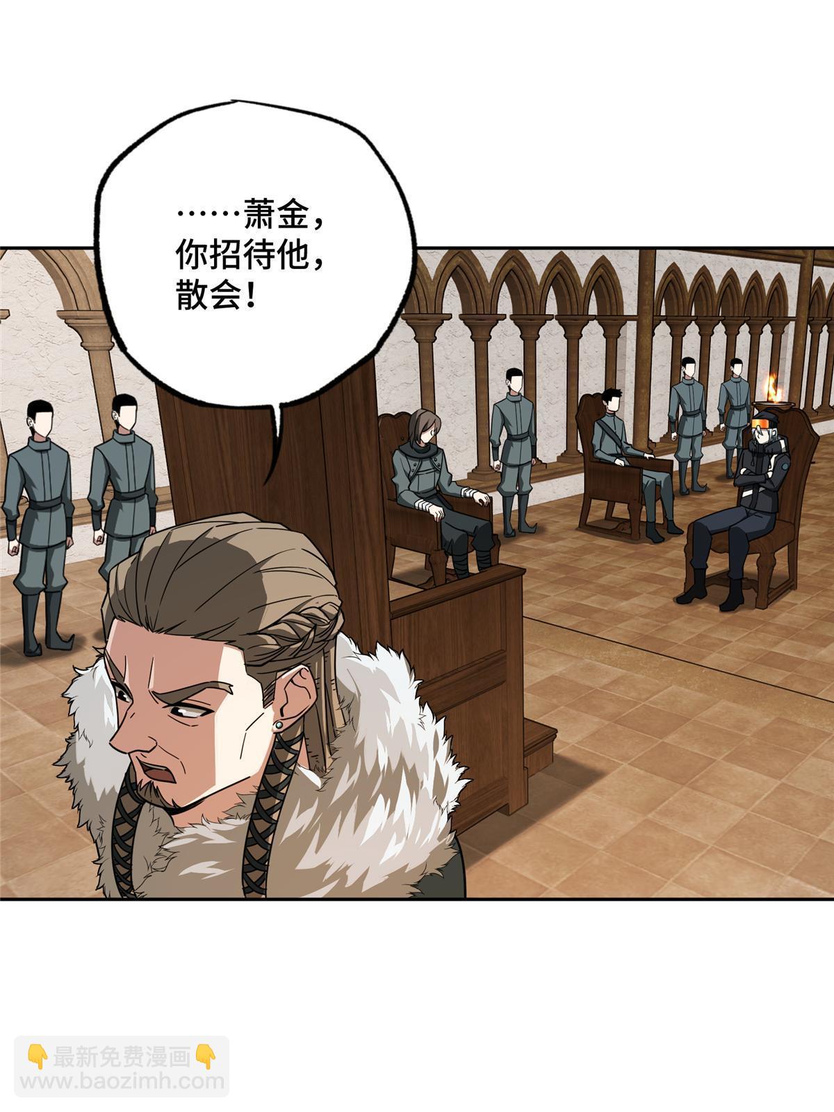 135 萧寒的前史-第137话