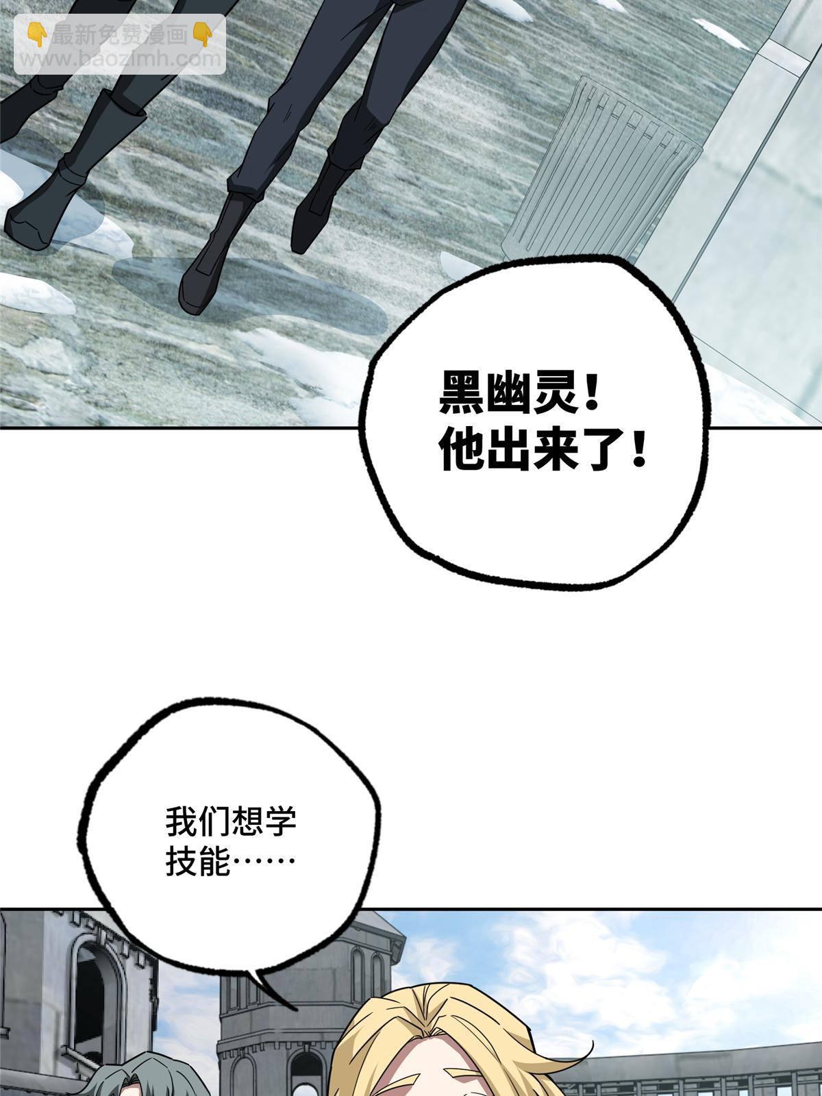 135 萧寒的前史-第137话