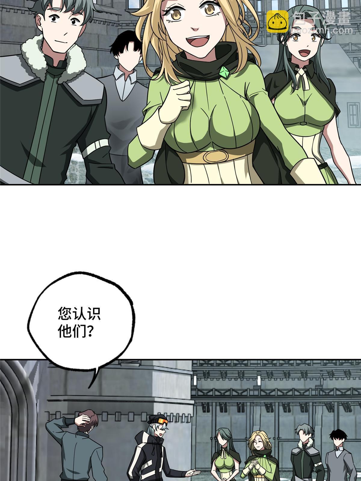 135 萧寒的前史-第137话