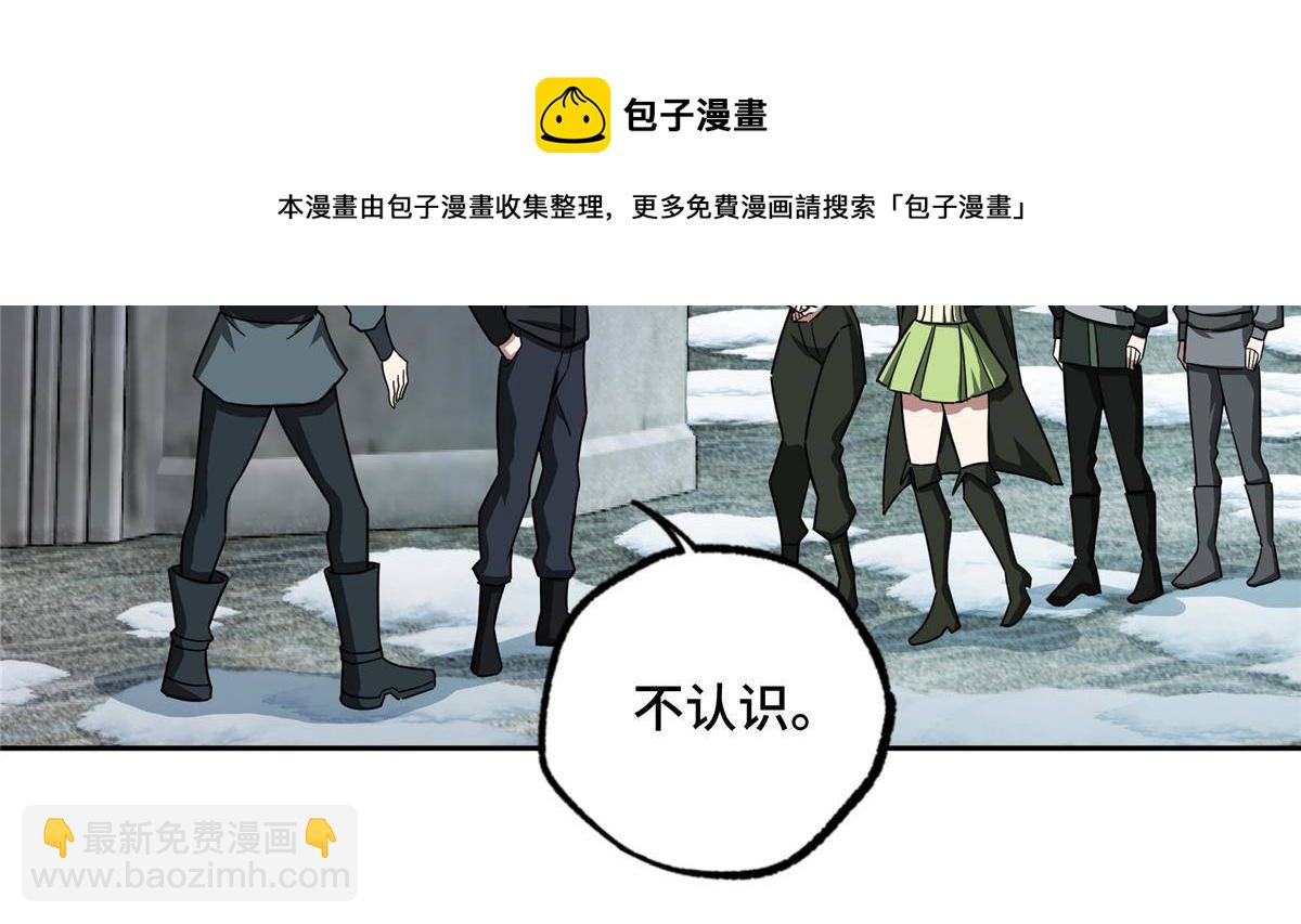 135 萧寒的前史-第137话