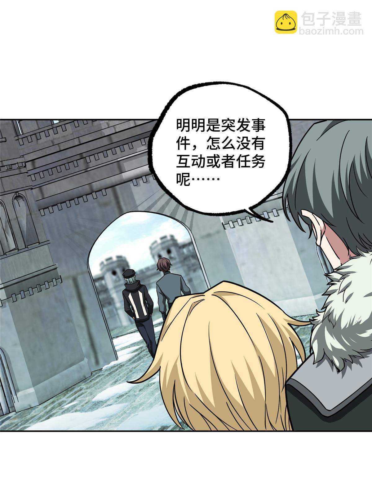 135 萧寒的前史-第137话