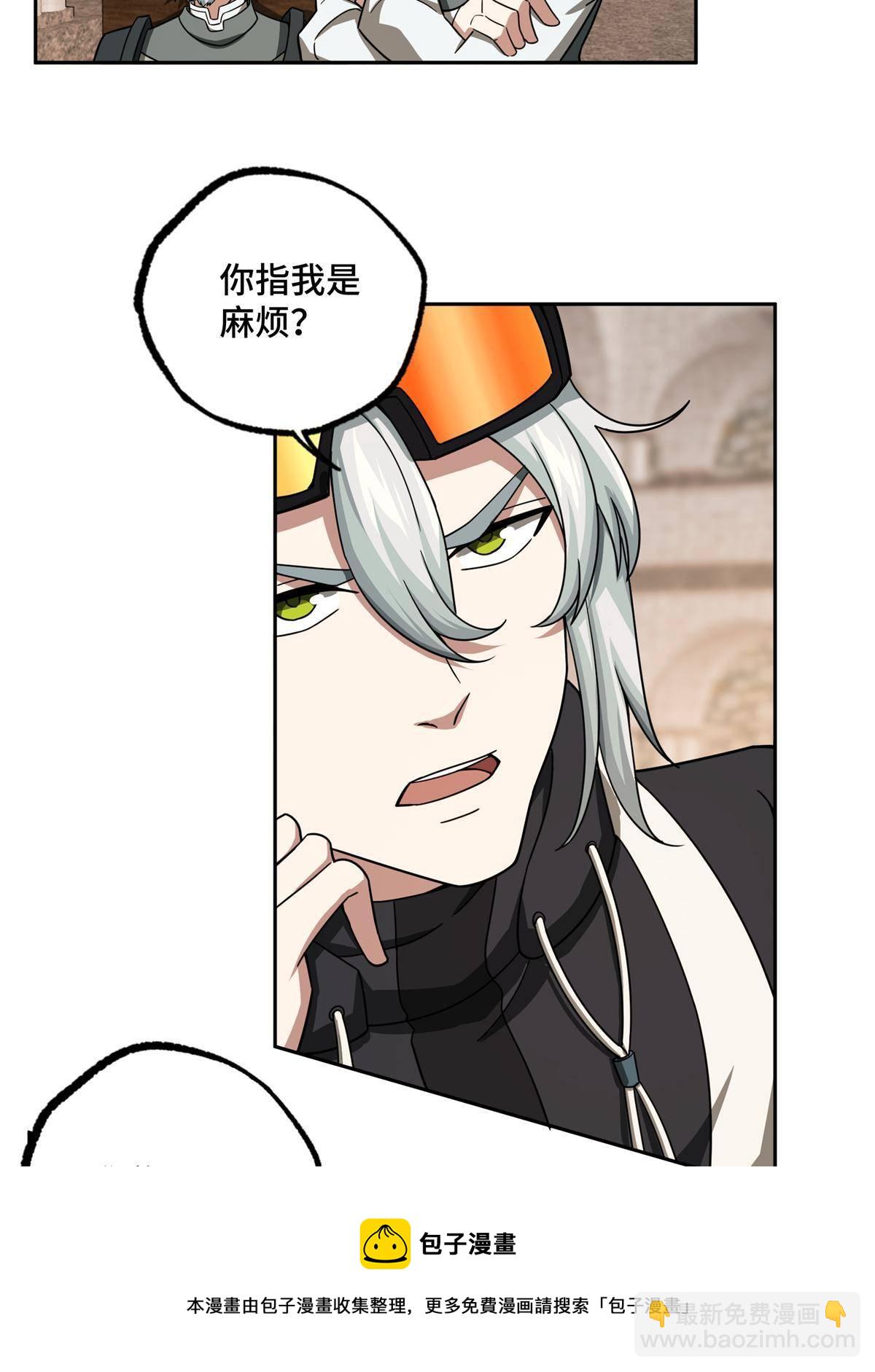 135 萧寒的前史-第137话