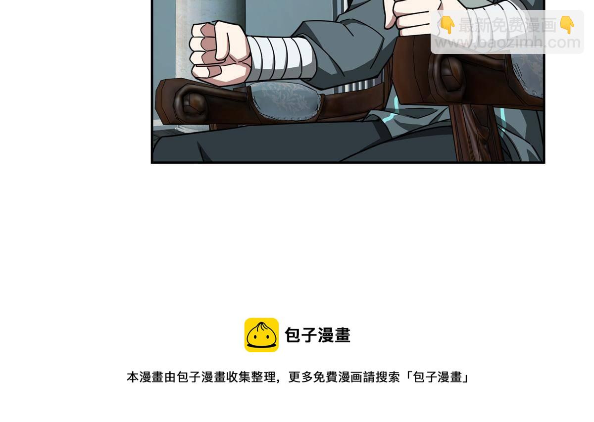 135 萧寒的前史-第137话