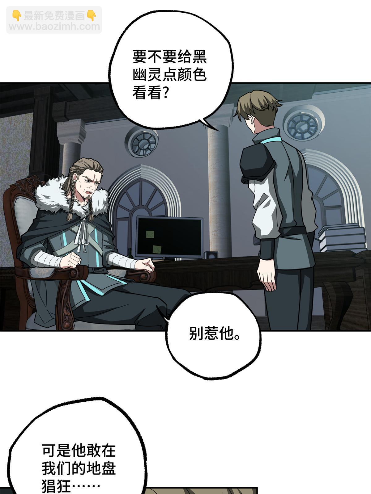 135 萧寒的前史-第137话