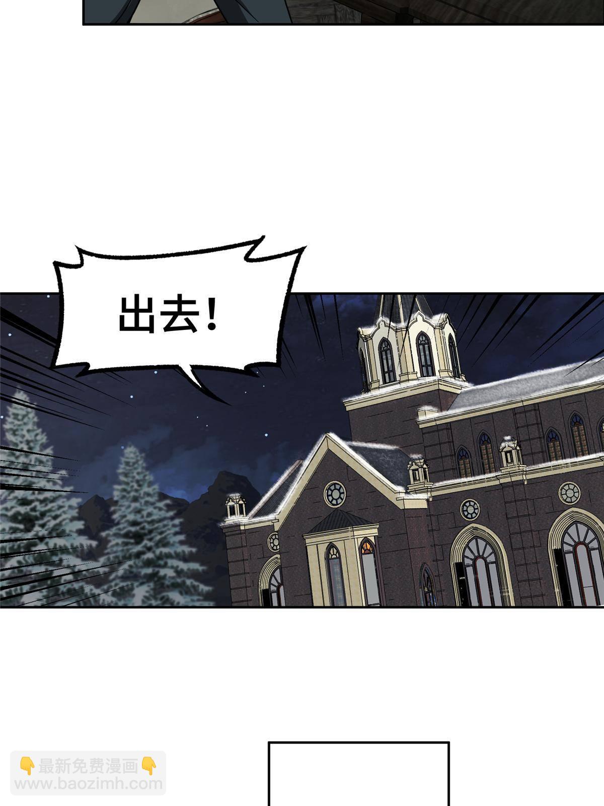 135 萧寒的前史-第137话