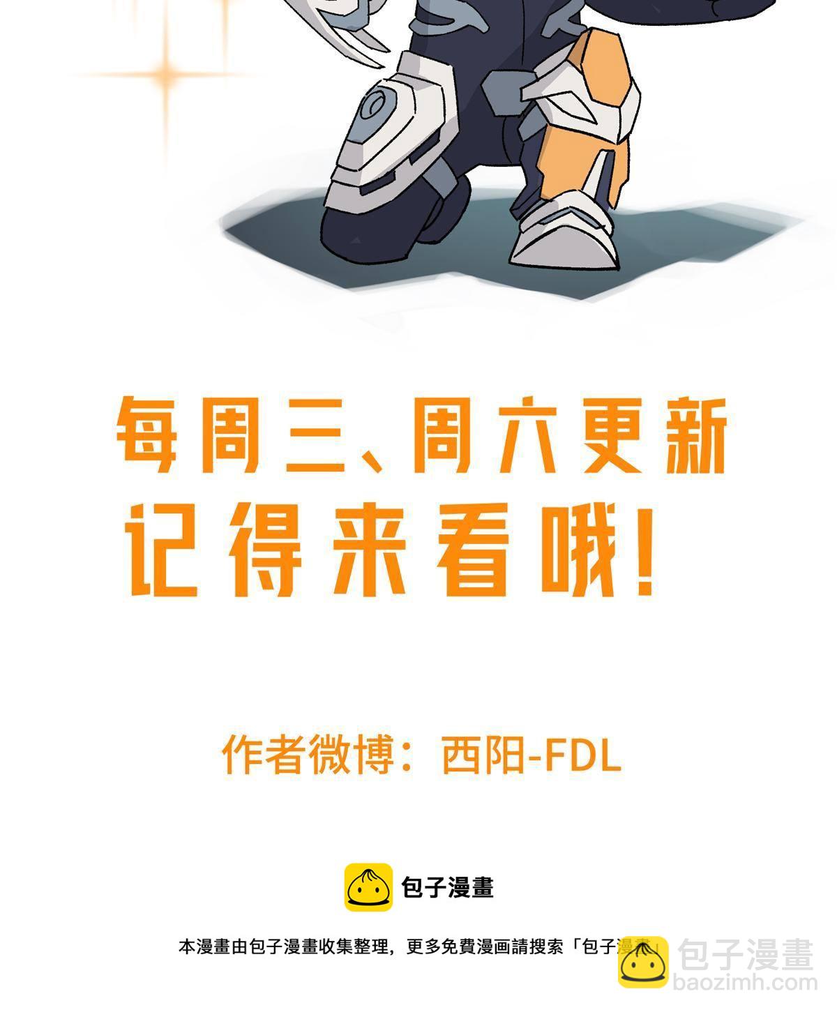 135 萧寒的前史-第137话
