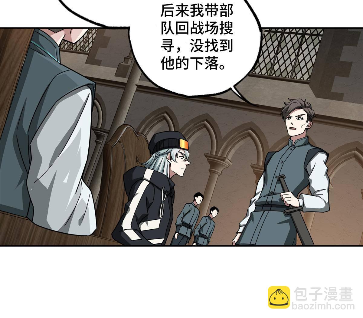 135 萧寒的前史-第137话